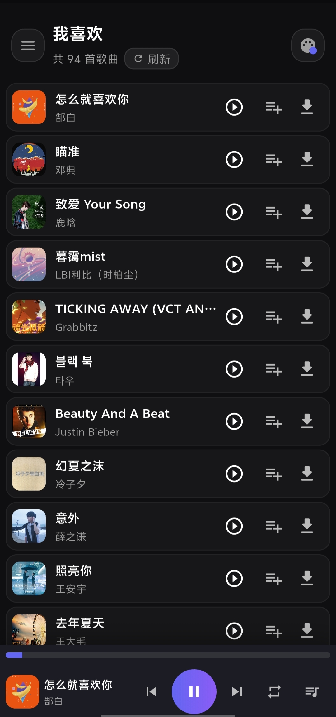 Android 截图 1