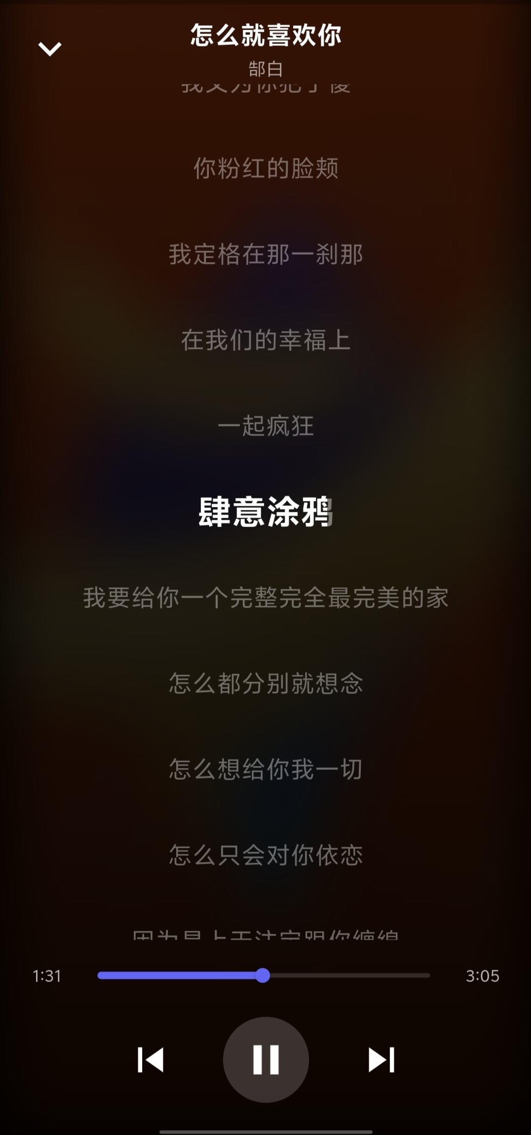 Android 截图 2