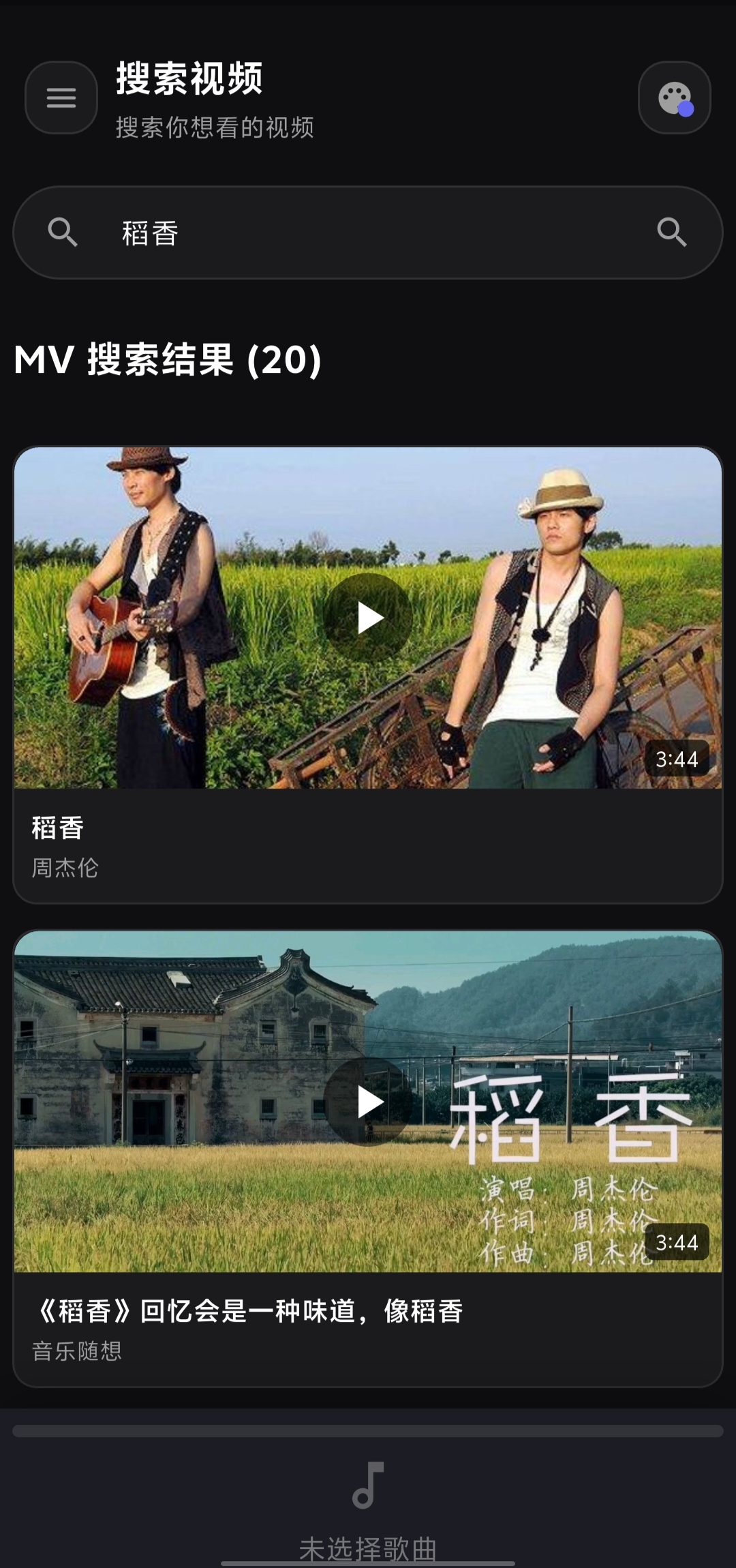 Android 截图 4